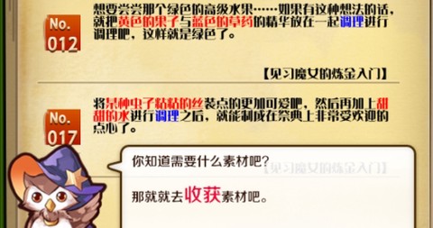 不可思议的杂货店[图1]