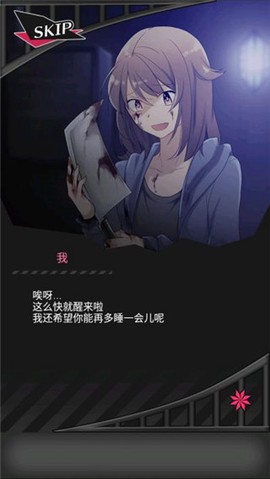 丧尸男友2截图2