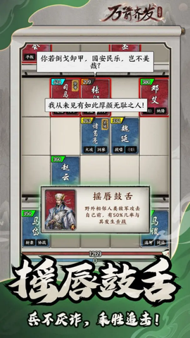 万箭齐发截图1