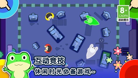 1234人游戏截图1