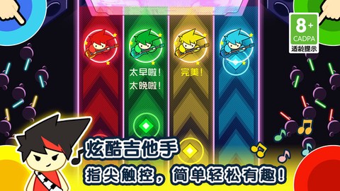 1234人游戏截图3
