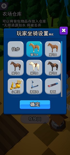 迷你农场大亨[图4]