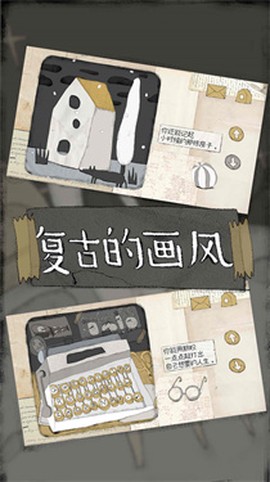远方的故事[图1]