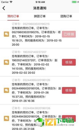 金手商家图1
