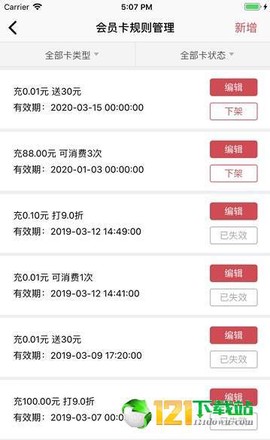 金手商家图2