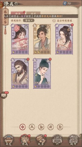 这城有良田截图3