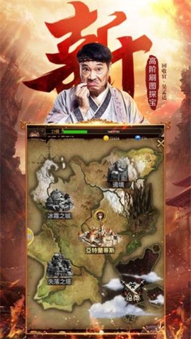 达叔传奇截图2