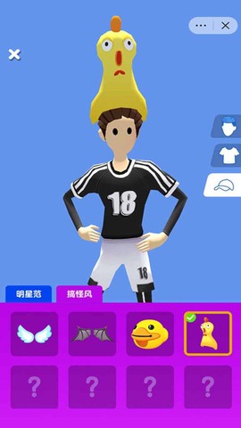 足球冲冲冲截图1