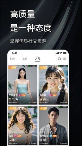 密语空间最新版图2