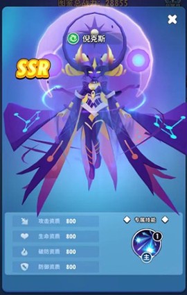 超元气火柴人截图1