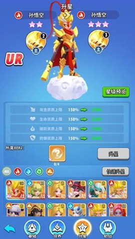 超元气火柴人截图3