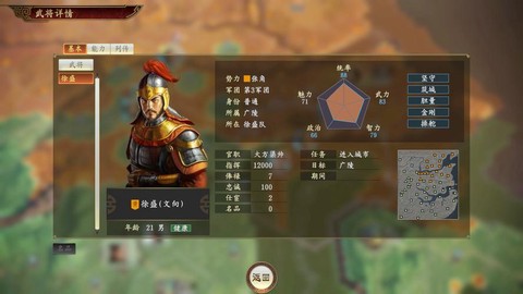 三国志13如何全屏