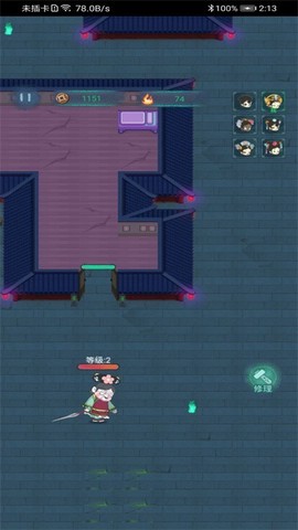 深宫诡敲门图1