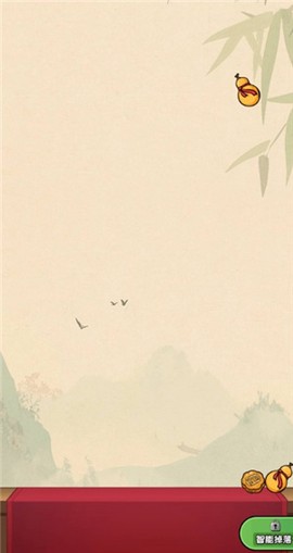 财运高照[图2]