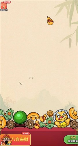 财运高照[图6]