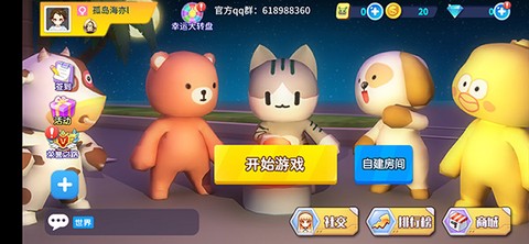 谁是外星人[图3]