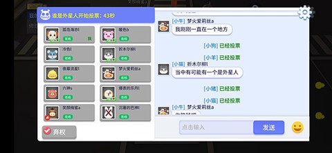 谁是外星人[图5]