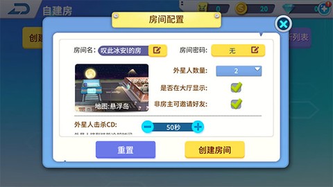 谁是外星人[图8]