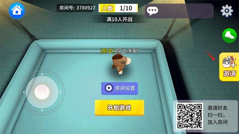 谁是外星人[图9]