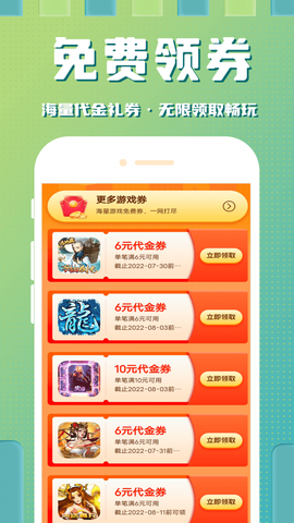 西瓜小游戏截图3