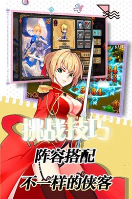 誓约之剑[图1]