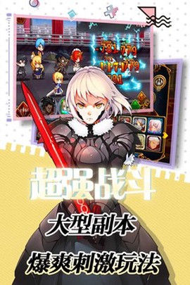誓约之剑截图2