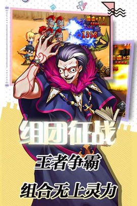 誓约之剑截图3