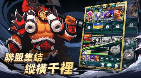 要塞纪元截图2