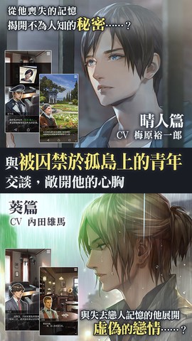 被囚禁的掌心安装器截图2