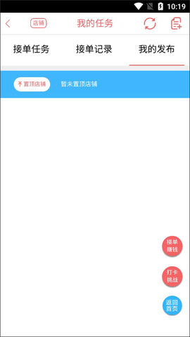 蚂蚁帮扶[图4]