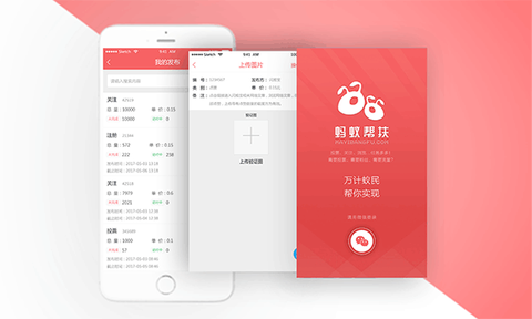 蚂蚁帮扶截图2