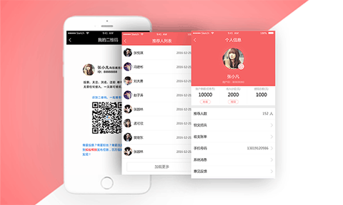 蚂蚁帮扶截图3