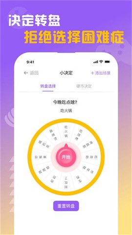 闪抓[图1]