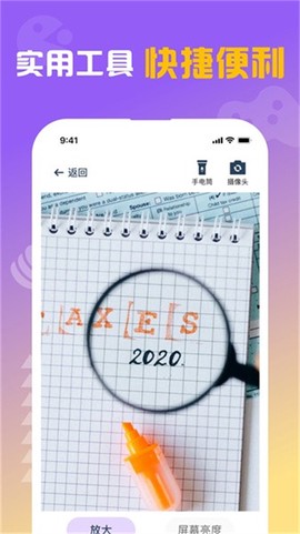 闪抓[图4]