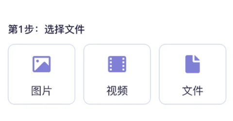 闪抓图2