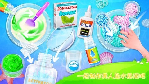 夏日史莱姆[图1]