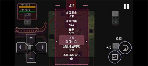 虚空之境[图8]