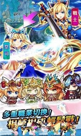 圣剑战姬图3
