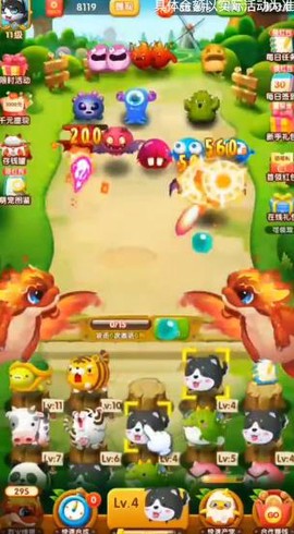 萌宝大乱斗截图3