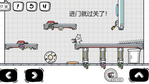 茶叶蛋大冒险截图2