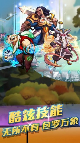英雄封神截图3