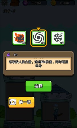 英雄城堡[图2]
