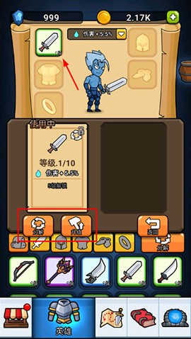 英雄城堡[图8]