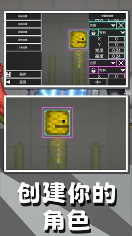 自由射击模拟[图1]