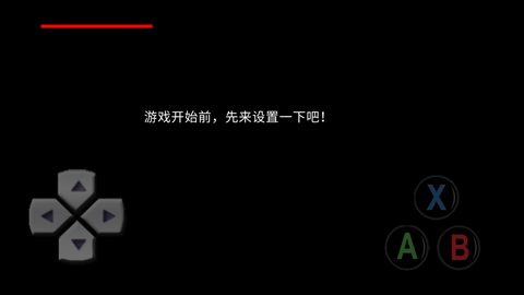胖虎历险记截图1
