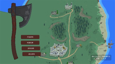 罗德里[图2]