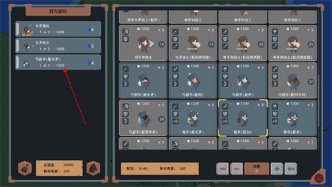 罗德里[图6]
