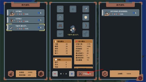 罗德里[图7]