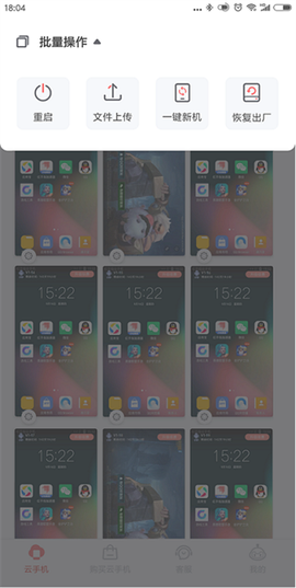 红手指专业版[图1]