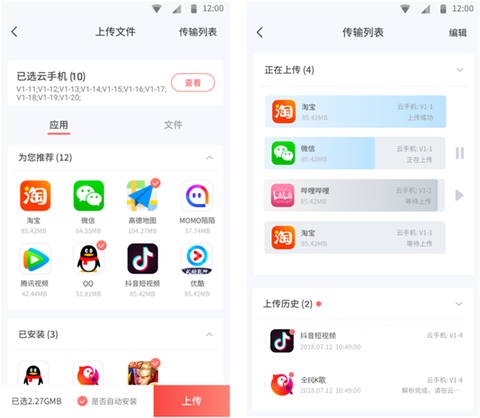 红手指专业版[图3]